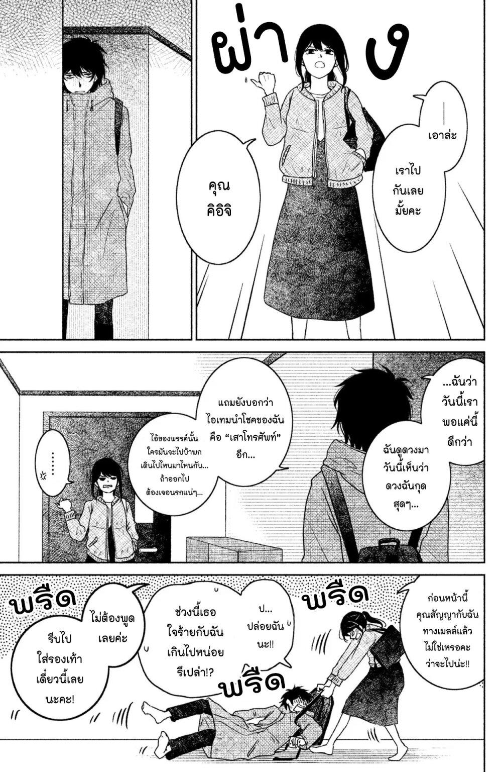 Manga-lc-com อ่านมังงะ อ่านการ์ตูน ออนไลน์ ฟรี Mitaraike Enjou suru ตอนที่ 1 2 3 4 5 6 7 8 9 10 11 12 13 14 ฟรี ไม่มีโฆษณา Manga-lc - อ่าน มังงะ อ่าน การ์ตูน ออนไลน์ อ่านมังงะ ฟรี