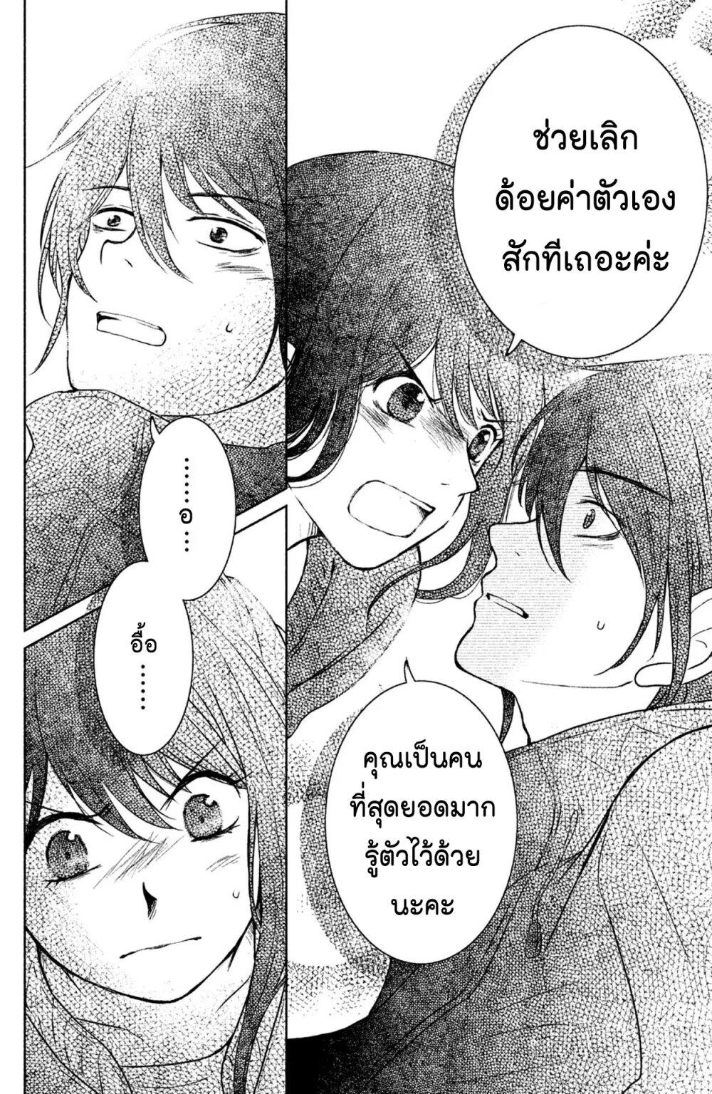 Manga-lc-com อ่านมังงะ อ่านการ์ตูน ออนไลน์ ฟรี Mitaraike Enjou suru ตอนที่ 1 2 3 4 5 6 7 8 9 10 11 12 13 14 ฟรี ไม่มีโฆษณา Manga-lc - อ่าน มังงะ อ่าน การ์ตูน ออนไลน์ อ่านมังงะ ฟรี