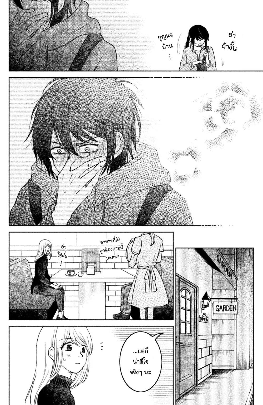 Manga-lc-com อ่านมังงะ อ่านการ์ตูน ออนไลน์ ฟรี Mitaraike Enjou suru ตอนที่ 1 2 3 4 5 6 7 8 9 10 11 12 13 14 ฟรี ไม่มีโฆษณา Manga-lc - อ่าน มังงะ อ่าน การ์ตูน ออนไลน์ อ่านมังงะ ฟรี