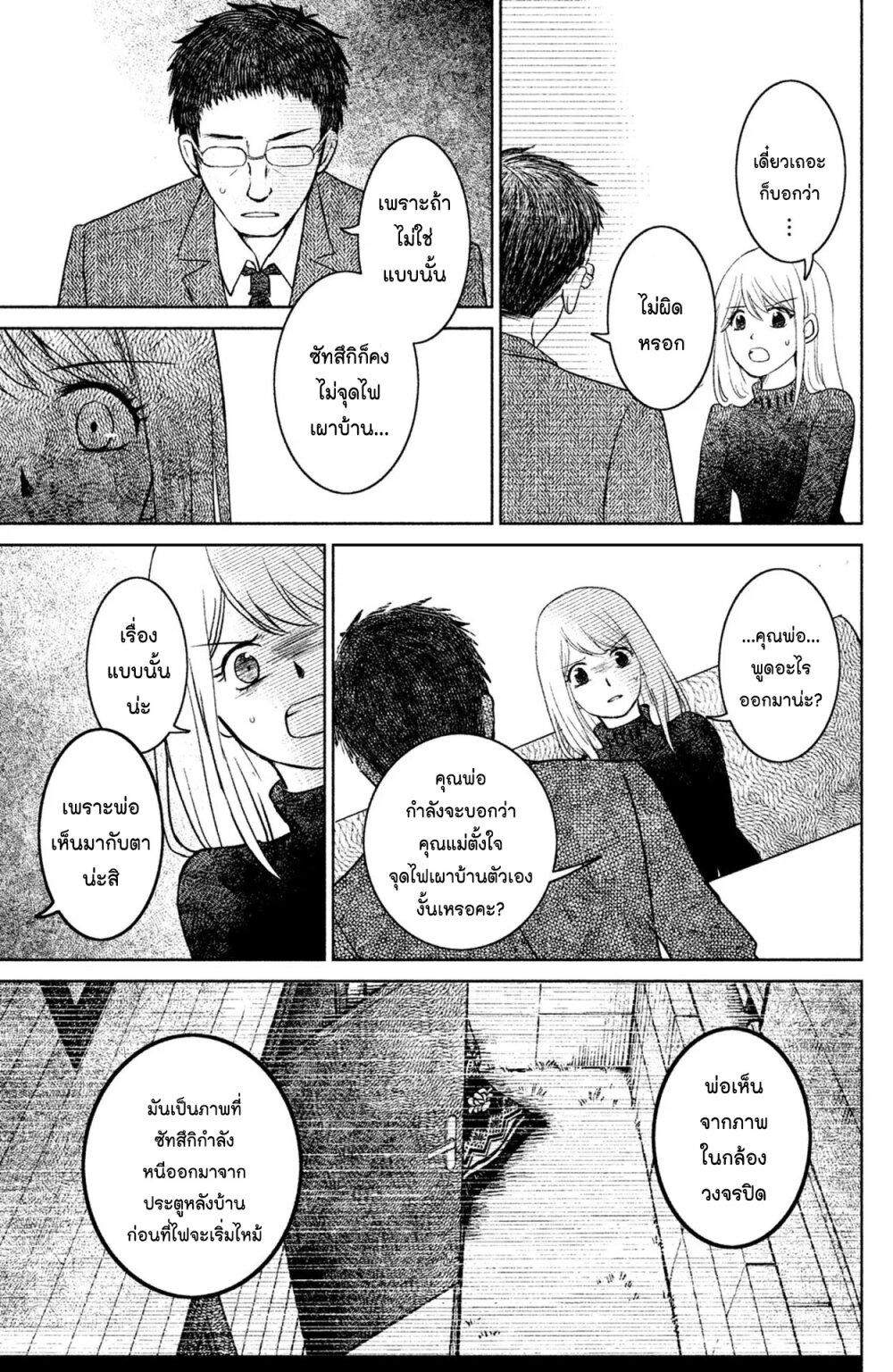 Manga-lc-com อ่านมังงะ อ่านการ์ตูน ออนไลน์ ฟรี Mitaraike Enjou suru ตอนที่ 1 2 3 4 5 6 7 8 9 10 11 12 13 14 ฟรี ไม่มีโฆษณา Manga-lc - อ่าน มังงะ อ่าน การ์ตูน ออนไลน์ อ่านมังงะ ฟรี