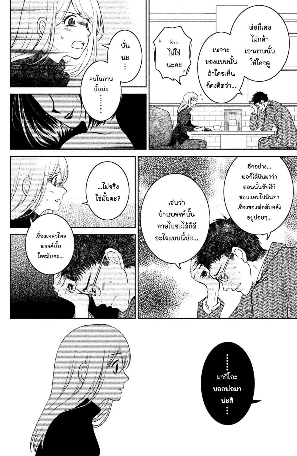 Manga-lc-com อ่านมังงะ อ่านการ์ตูน ออนไลน์ ฟรี Mitaraike Enjou suru ตอนที่ 1 2 3 4 5 6 7 8 9 10 11 12 13 14 ฟรี ไม่มีโฆษณา Manga-lc - อ่าน มังงะ อ่าน การ์ตูน ออนไลน์ อ่านมังงะ ฟรี