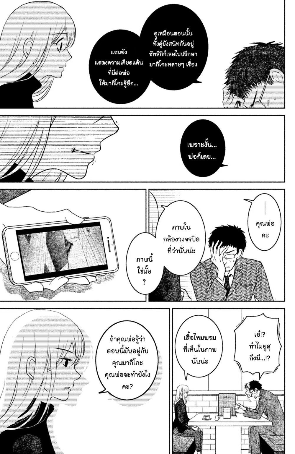 Manga-lc-com อ่านมังงะ อ่านการ์ตูน ออนไลน์ ฟรี Mitaraike Enjou suru ตอนที่ 1 2 3 4 5 6 7 8 9 10 11 12 13 14 ฟรี ไม่มีโฆษณา Manga-lc - อ่าน มังงะ อ่าน การ์ตูน ออนไลน์ อ่านมังงะ ฟรี