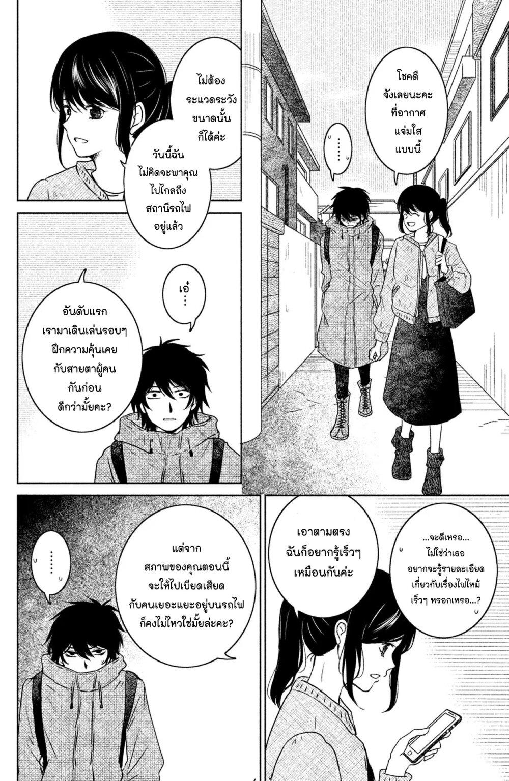 Manga-lc-com อ่านมังงะ อ่านการ์ตูน ออนไลน์ ฟรี Mitaraike Enjou suru ตอนที่ 1 2 3 4 5 6 7 8 9 10 11 12 13 14 ฟรี ไม่มีโฆษณา Manga-lc - อ่าน มังงะ อ่าน การ์ตูน ออนไลน์ อ่านมังงะ ฟรี