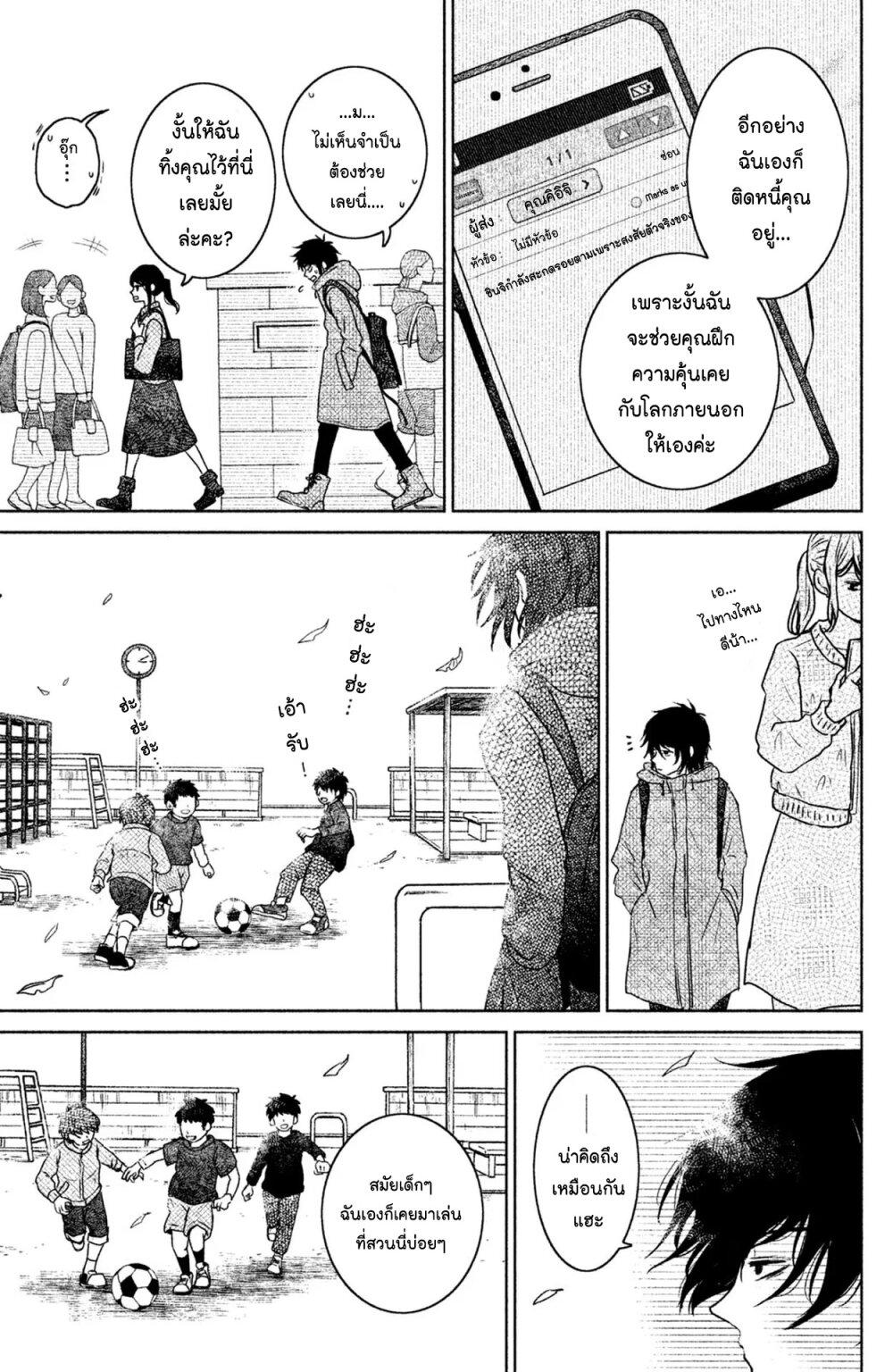 Manga-lc-com อ่านมังงะ อ่านการ์ตูน ออนไลน์ ฟรี Mitaraike Enjou suru ตอนที่ 1 2 3 4 5 6 7 8 9 10 11 12 13 14 ฟรี ไม่มีโฆษณา Manga-lc - อ่าน มังงะ อ่าน การ์ตูน ออนไลน์ อ่านมังงะ ฟรี