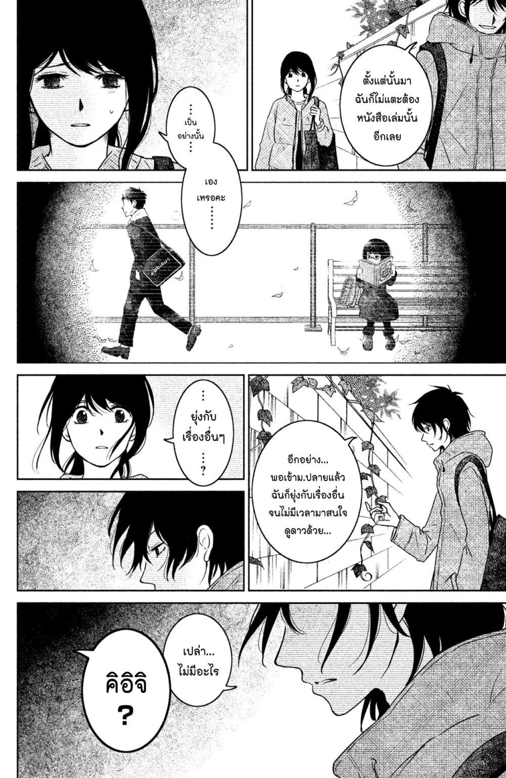 Manga-lc-com อ่านมังงะ อ่านการ์ตูน ออนไลน์ ฟรี Mitaraike Enjou suru ตอนที่ 1 2 3 4 5 6 7 8 9 10 11 12 13 14 ฟรี ไม่มีโฆษณา Manga-lc - อ่าน มังงะ อ่าน การ์ตูน ออนไลน์ อ่านมังงะ ฟรี