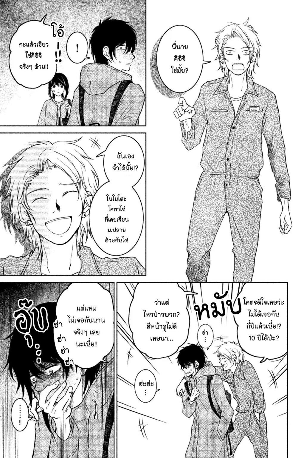 Manga-lc-com อ่านมังงะ อ่านการ์ตูน ออนไลน์ ฟรี Mitaraike Enjou suru ตอนที่ 1 2 3 4 5 6 7 8 9 10 11 12 13 14 ฟรี ไม่มีโฆษณา Manga-lc - อ่าน มังงะ อ่าน การ์ตูน ออนไลน์ อ่านมังงะ ฟรี
