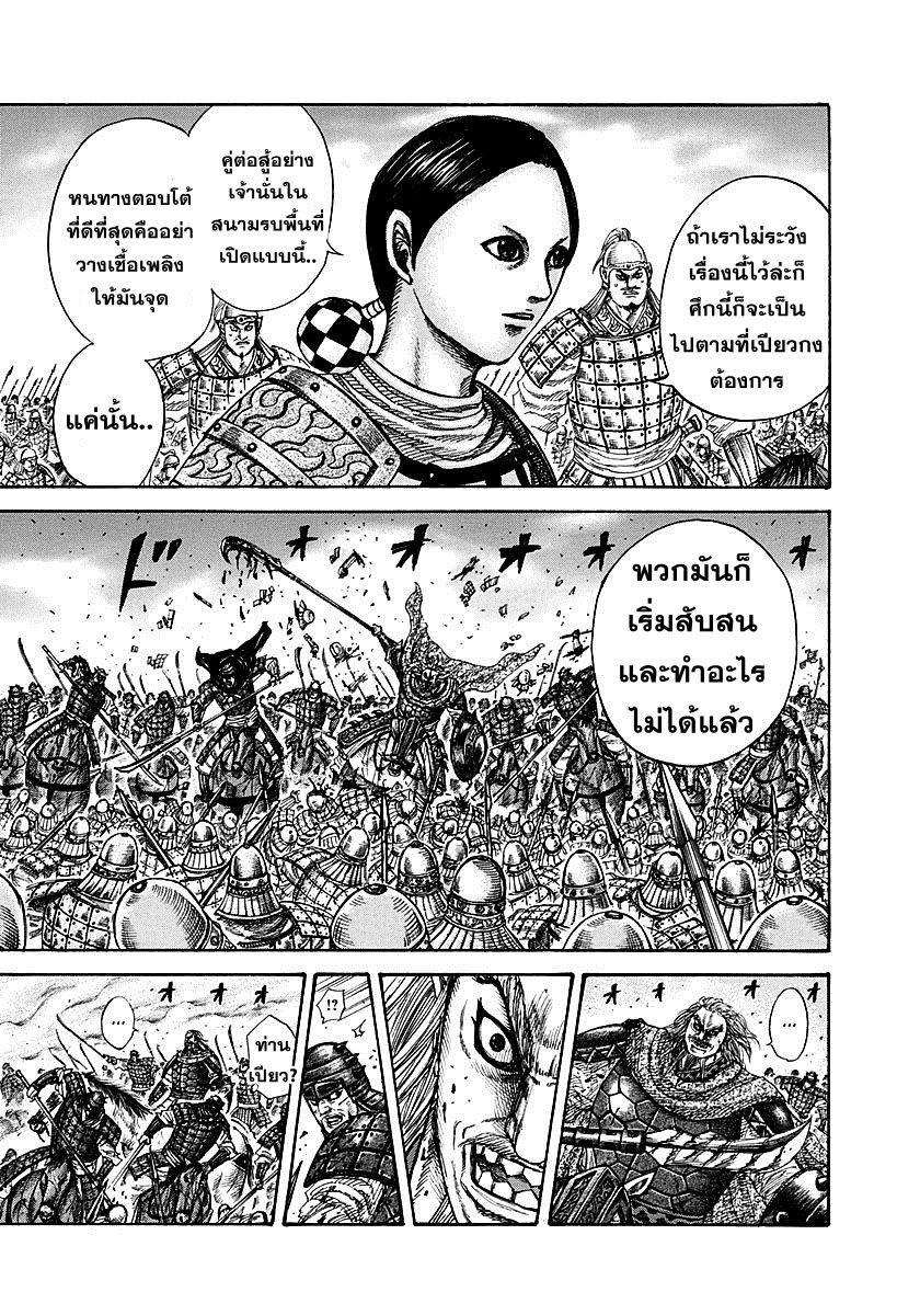 Manga-lc-com อ่านมังงะ อ่านการ์ตูน ออนไลน์ ฟรี Kingdom ตอนที่ 1 2 3 4 5 6 7 8 9 10 11 12 13 14 ฟรี ไม่มีโฆษณา Manga-lc - อ่าน มังงะ อ่าน การ์ตูน ออนไลน์ อ่านมังงะ ฟรี