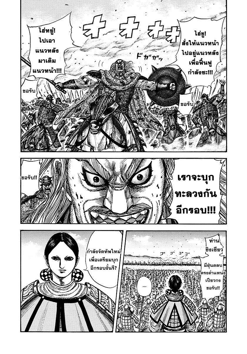 Manga-lc-com อ่านมังงะ อ่านการ์ตูน ออนไลน์ ฟรี Kingdom ตอนที่ 1 2 3 4 5 6 7 8 9 10 11 12 13 14 ฟรี ไม่มีโฆษณา Manga-lc - อ่าน มังงะ อ่าน การ์ตูน ออนไลน์ อ่านมังงะ ฟรี