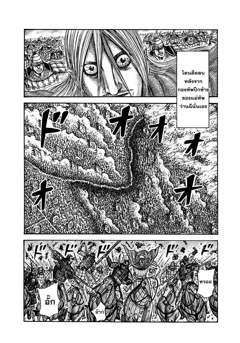 Manga-lc-com อ่านมังงะ อ่านการ์ตูน ออนไลน์ ฟรี Kingdom ตอนที่ 1 2 3 4 5 6 7 8 9 10 11 12 13 14 ฟรี ไม่มีโฆษณา Manga-lc - อ่าน มังงะ อ่าน การ์ตูน ออนไลน์ อ่านมังงะ ฟรี