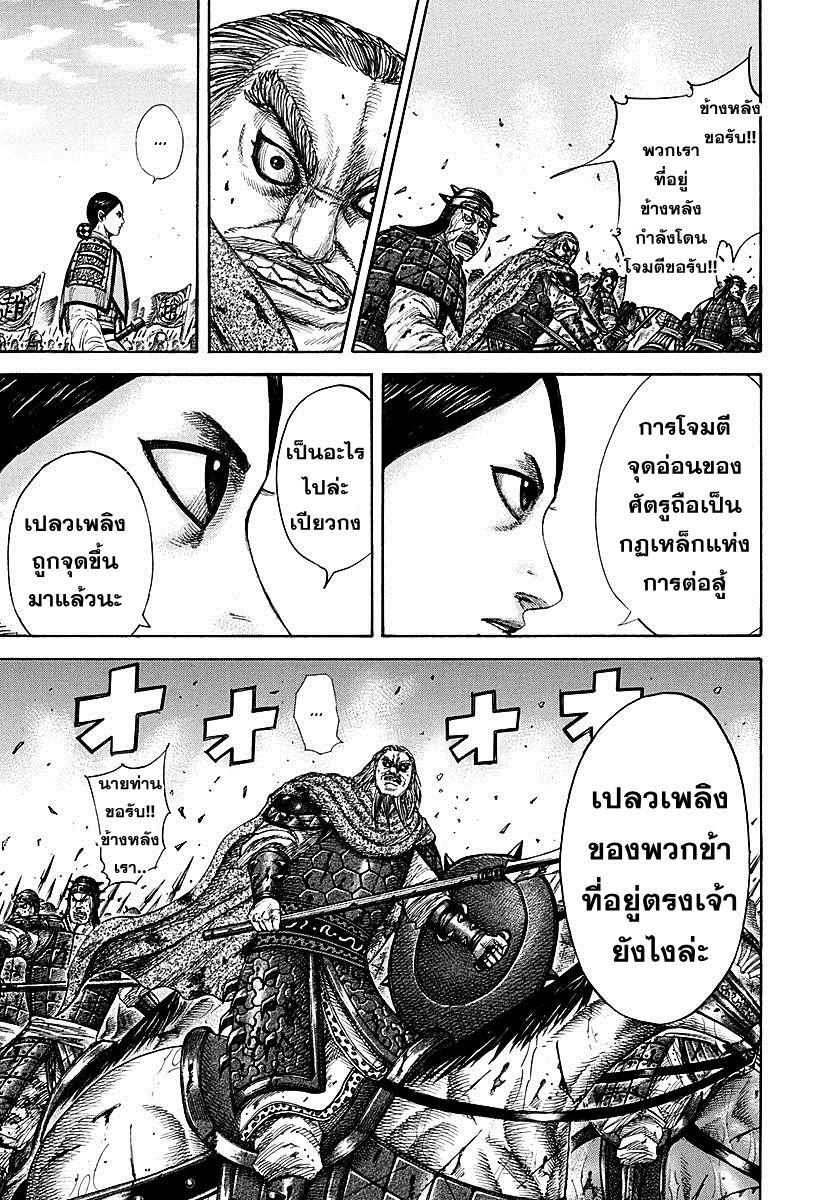 Manga-lc-com อ่านมังงะ อ่านการ์ตูน ออนไลน์ ฟรี Kingdom ตอนที่ 1 2 3 4 5 6 7 8 9 10 11 12 13 14 ฟรี ไม่มีโฆษณา Manga-lc - อ่าน มังงะ อ่าน การ์ตูน ออนไลน์ อ่านมังงะ ฟรี