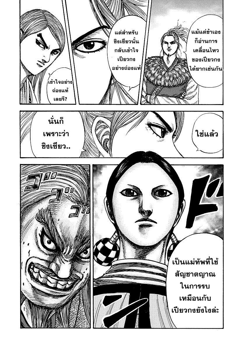 Manga-lc-com อ่านมังงะ อ่านการ์ตูน ออนไลน์ ฟรี Kingdom ตอนที่ 1 2 3 4 5 6 7 8 9 10 11 12 13 14 ฟรี ไม่มีโฆษณา Manga-lc - อ่าน มังงะ อ่าน การ์ตูน ออนไลน์ อ่านมังงะ ฟรี