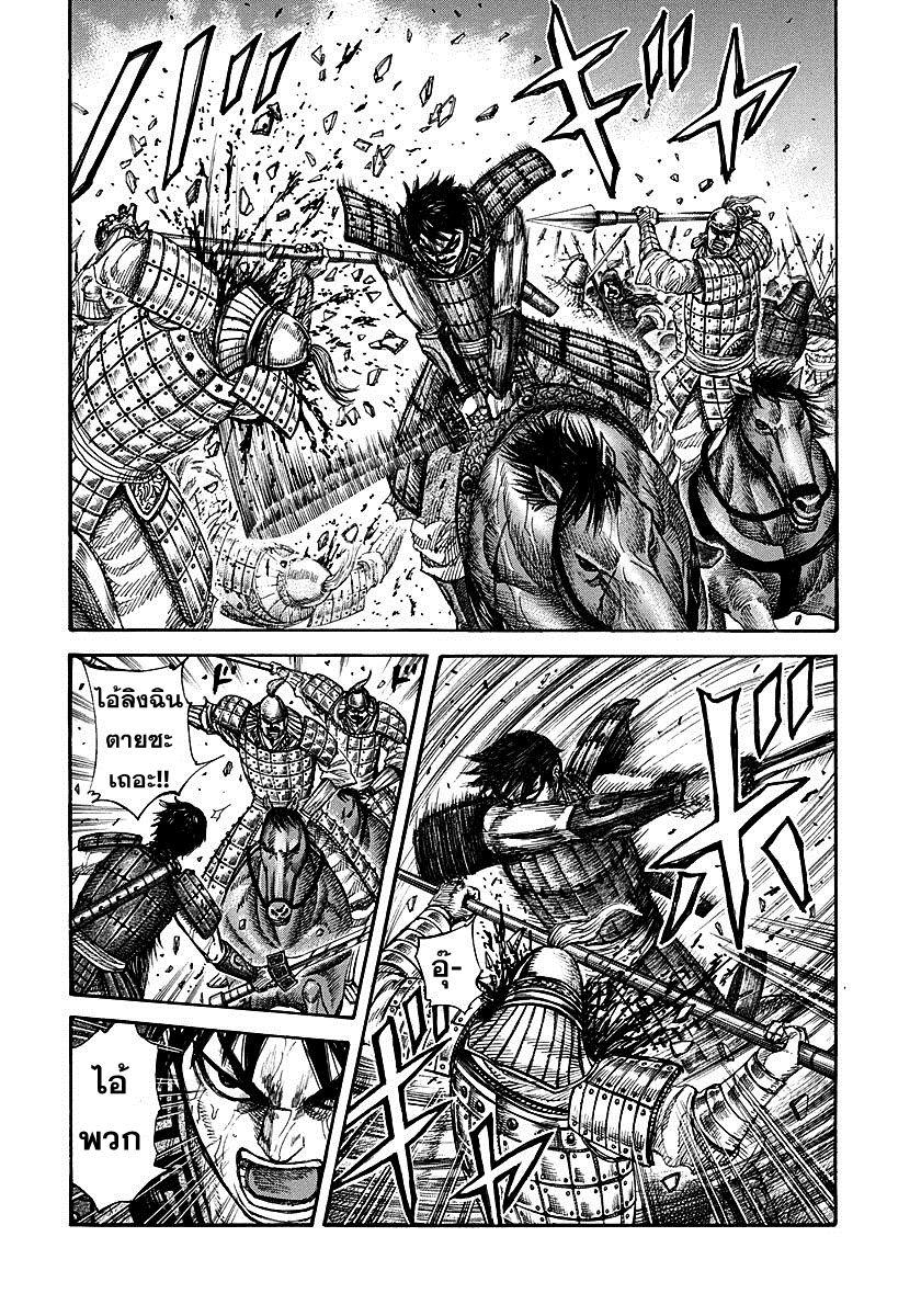 Manga-lc-com อ่านมังงะ อ่านการ์ตูน ออนไลน์ ฟรี Kingdom ตอนที่ 1 2 3 4 5 6 7 8 9 10 11 12 13 14 ฟรี ไม่มีโฆษณา Manga-lc - อ่าน มังงะ อ่าน การ์ตูน ออนไลน์ อ่านมังงะ ฟรี