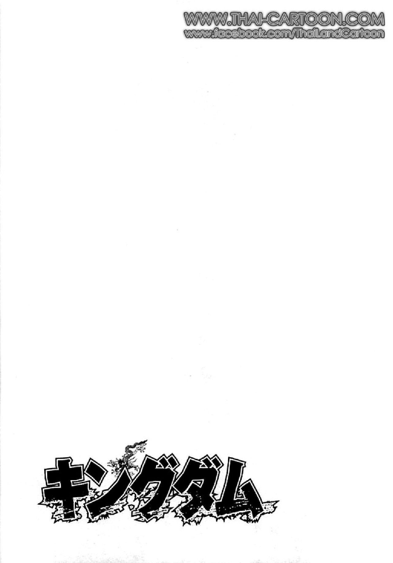 Manga-lc-com อ่านมังงะ อ่านการ์ตูน ออนไลน์ ฟรี Kingdom ตอนที่ 1 2 3 4 5 6 7 8 9 10 11 12 13 14 ฟรี ไม่มีโฆษณา Manga-lc - อ่าน มังงะ อ่าน การ์ตูน ออนไลน์ อ่านมังงะ ฟรี