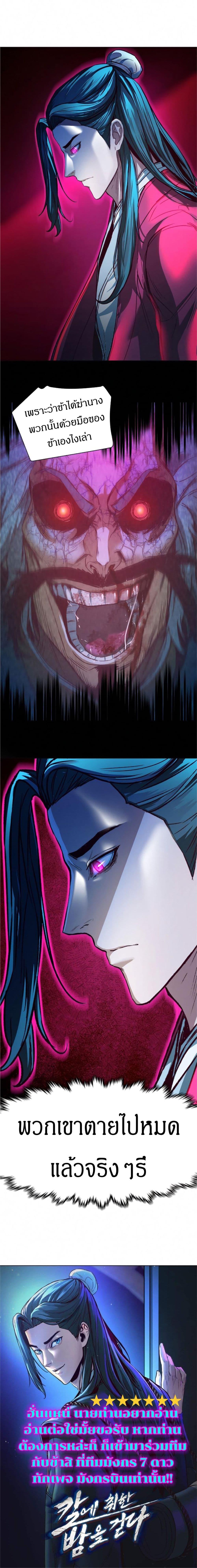 Manga-lc-com อ่านมังงะ อ่านการ์ตูน ออนไลน์ ฟรี In The Night Consumed by Blades, I Walk ตอนที่ 1 2 3 4 5 6 7 8 9 10 11 12 13 14 ฟรี ไม่มีโฆษณา Manga-lc - อ่าน มังงะ อ่าน การ์ตูน ออนไลน์ อ่านมังงะ ฟรี