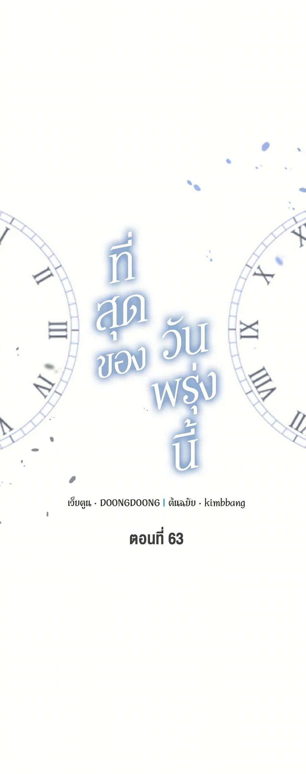 Manga-lc-com อ่านมังงะ อ่านการ์ตูน ออนไลน์ ฟรี Lovely Runner ตอนที่ 1 2 3 4 5 6 7 8 9 10 11 12 13 14 ฟรี ไม่มีโฆษณา Manga-lc - อ่าน มังงะ อ่าน การ์ตูน ออนไลน์ อ่านมังงะ ฟรี