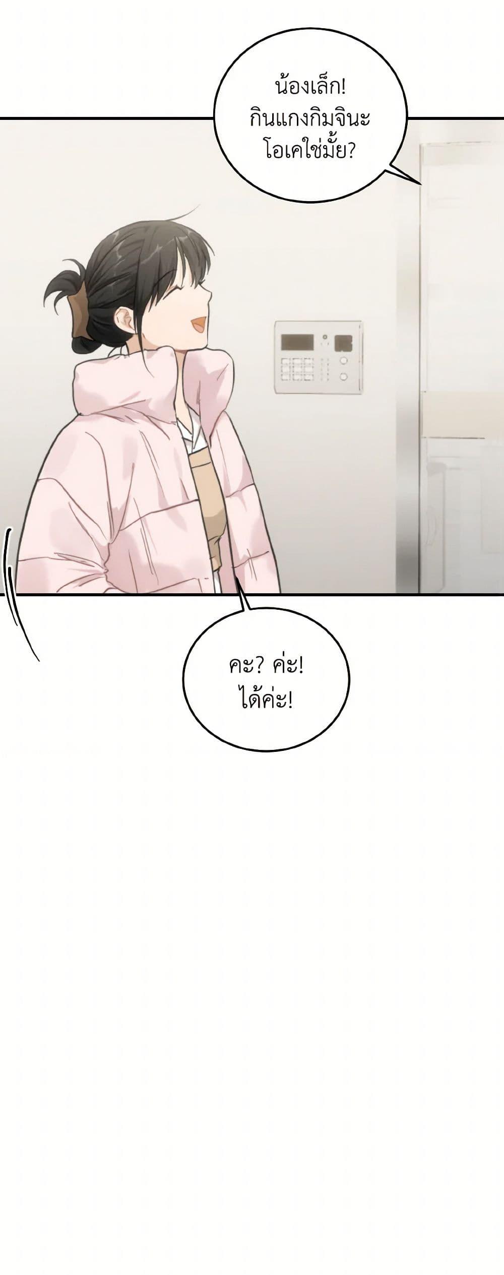 Manga-lc-com อ่านมังงะ อ่านการ์ตูน ออนไลน์ ฟรี Lovely Runner ตอนที่ 1 2 3 4 5 6 7 8 9 10 11 12 13 14 ฟรี ไม่มีโฆษณา Manga-lc - อ่าน มังงะ อ่าน การ์ตูน ออนไลน์ อ่านมังงะ ฟรี