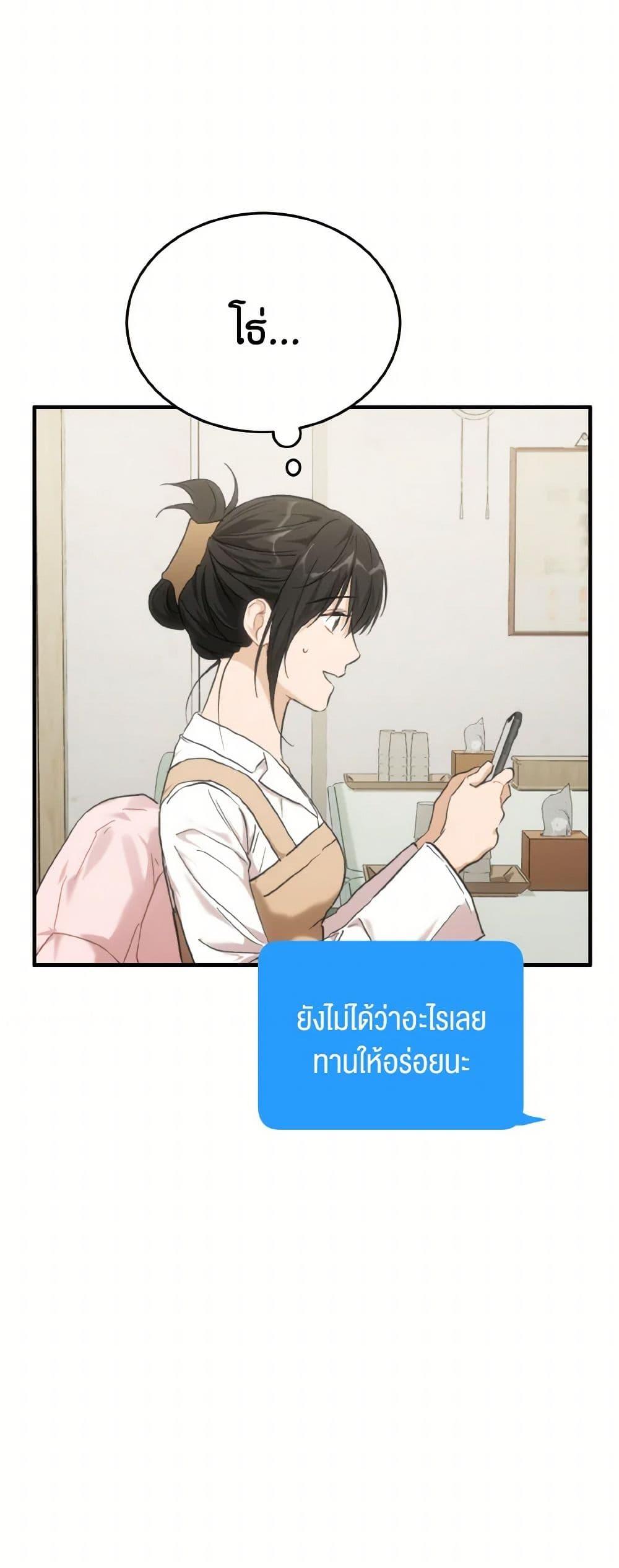 Manga-lc-com อ่านมังงะ อ่านการ์ตูน ออนไลน์ ฟรี Lovely Runner ตอนที่ 1 2 3 4 5 6 7 8 9 10 11 12 13 14 ฟรี ไม่มีโฆษณา Manga-lc - อ่าน มังงะ อ่าน การ์ตูน ออนไลน์ อ่านมังงะ ฟรี
