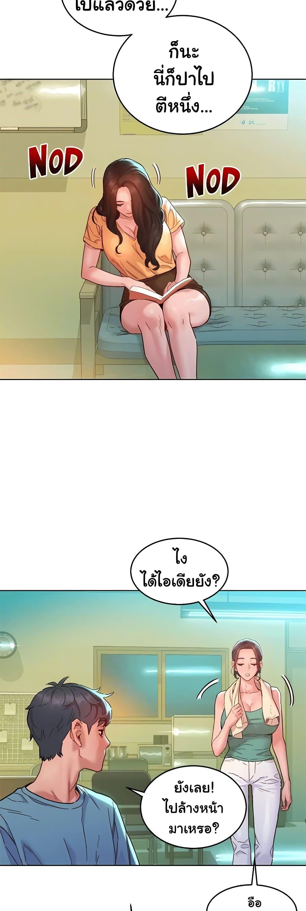 Doujin-Lc- อ่าน โดจิน มังฮวา เกาหลี ญี่ปุ่น จีน แปลไทย Let’s Hang Out from Today ตอนที่ 1 2 3 4 5 6 7 8 9 10 11 12 13 14 ฟรี ไม่มีโฆษณา อ่าน โดจิน Manhwa เกาหลี ญี่ปุ่น จีน เรามีครบ คัดมาให้เน้นๆ โดจิน 18+ รับประกันความฟินโดย  Doujin Lc