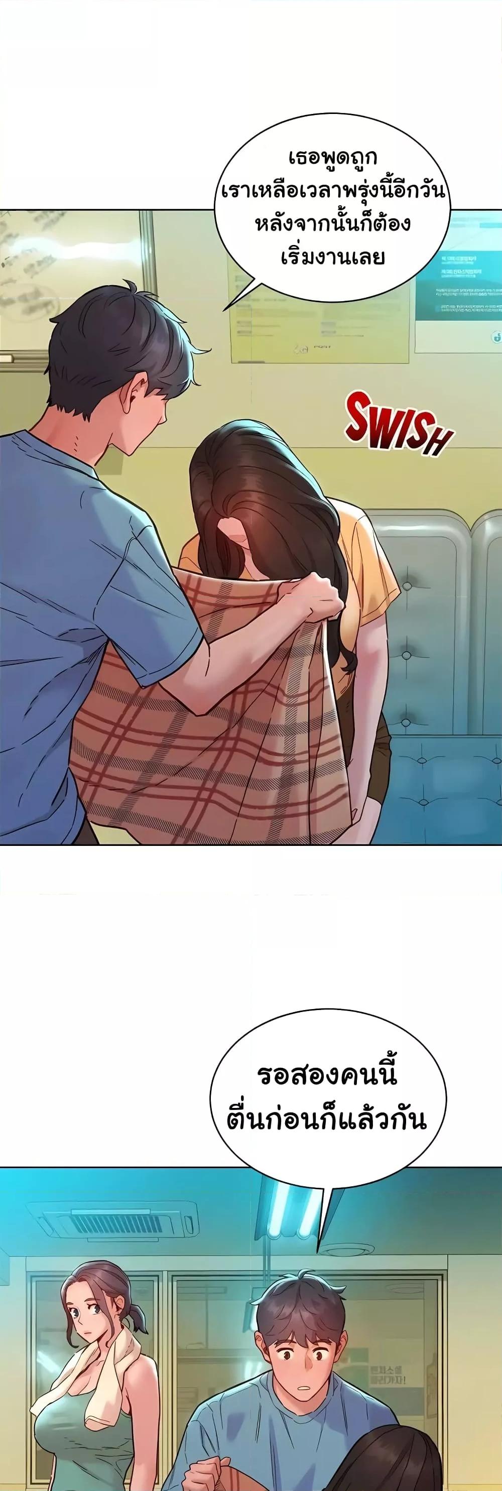 Doujin-Lc- อ่าน โดจิน มังฮวา เกาหลี ญี่ปุ่น จีน แปลไทย Let’s Hang Out from Today ตอนที่ 1 2 3 4 5 6 7 8 9 10 11 12 13 14 ฟรี ไม่มีโฆษณา อ่าน โดจิน Manhwa เกาหลี ญี่ปุ่น จีน เรามีครบ คัดมาให้เน้นๆ โดจิน 18+ รับประกันความฟินโดย  Doujin Lc