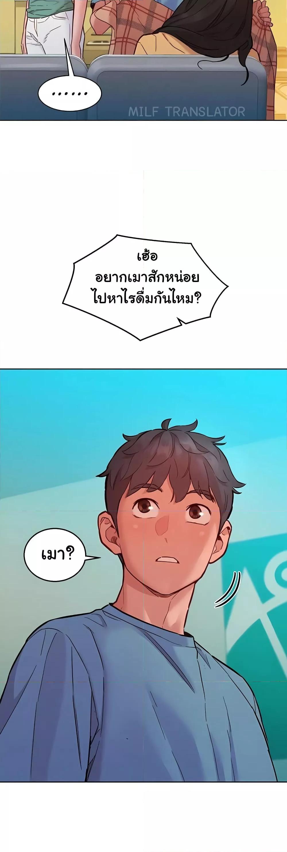 Doujin-Lc- อ่าน โดจิน มังฮวา เกาหลี ญี่ปุ่น จีน แปลไทย Let’s Hang Out from Today ตอนที่ 1 2 3 4 5 6 7 8 9 10 11 12 13 14 ฟรี ไม่มีโฆษณา อ่าน โดจิน Manhwa เกาหลี ญี่ปุ่น จีน เรามีครบ คัดมาให้เน้นๆ โดจิน 18+ รับประกันความฟินโดย  Doujin Lc