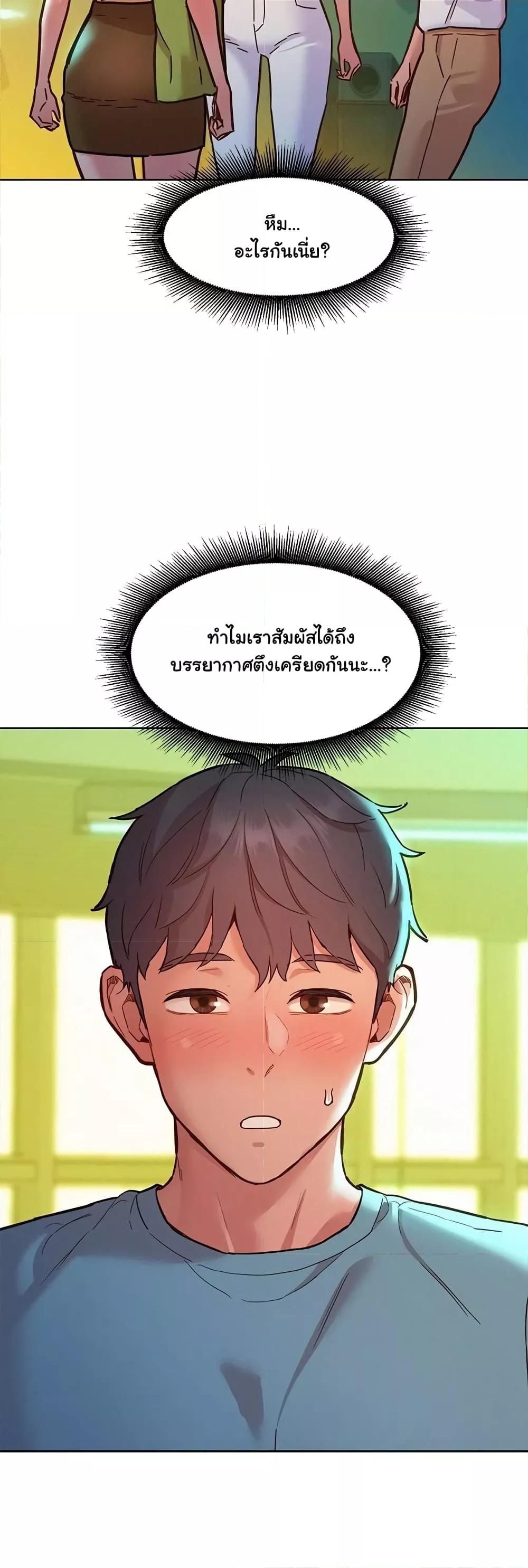 Doujin-Lc- อ่าน โดจิน มังฮวา เกาหลี ญี่ปุ่น จีน แปลไทย Let’s Hang Out from Today ตอนที่ 1 2 3 4 5 6 7 8 9 10 11 12 13 14 ฟรี ไม่มีโฆษณา อ่าน โดจิน Manhwa เกาหลี ญี่ปุ่น จีน เรามีครบ คัดมาให้เน้นๆ โดจิน 18+ รับประกันความฟินโดย  Doujin Lc