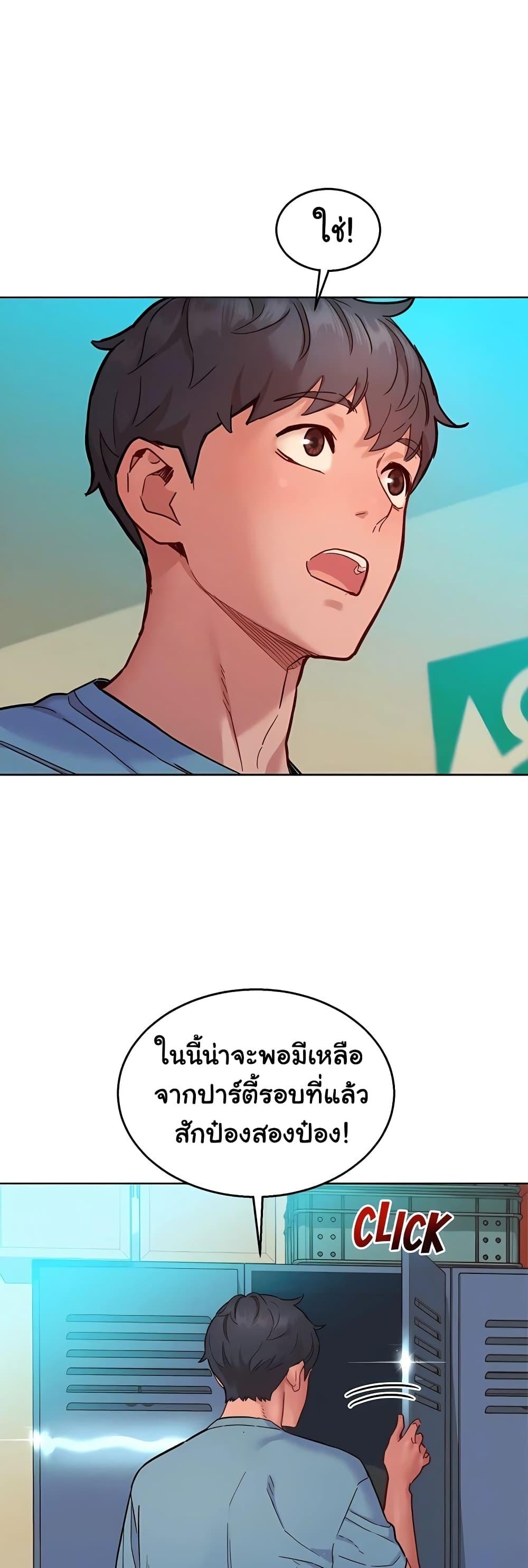 Doujin-Lc- อ่าน โดจิน มังฮวา เกาหลี ญี่ปุ่น จีน แปลไทย Let’s Hang Out from Today ตอนที่ 1 2 3 4 5 6 7 8 9 10 11 12 13 14 ฟรี ไม่มีโฆษณา อ่าน โดจิน Manhwa เกาหลี ญี่ปุ่น จีน เรามีครบ คัดมาให้เน้นๆ โดจิน 18+ รับประกันความฟินโดย  Doujin Lc
