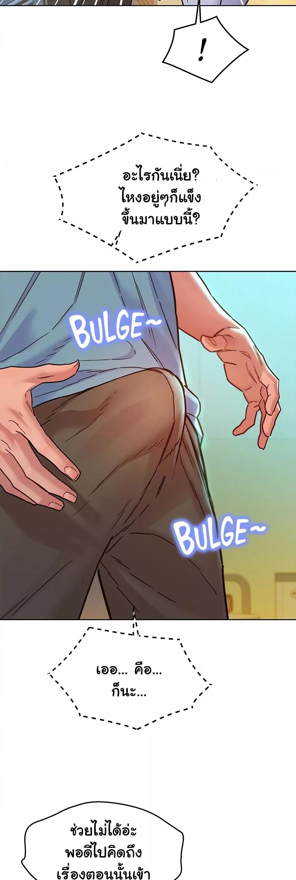 Doujin-Lc- อ่าน โดจิน มังฮวา เกาหลี ญี่ปุ่น จีน แปลไทย Let’s Hang Out from Today ตอนที่ 1 2 3 4 5 6 7 8 9 10 11 12 13 14 ฟรี ไม่มีโฆษณา อ่าน โดจิน Manhwa เกาหลี ญี่ปุ่น จีน เรามีครบ คัดมาให้เน้นๆ โดจิน 18+ รับประกันความฟินโดย  Doujin Lc