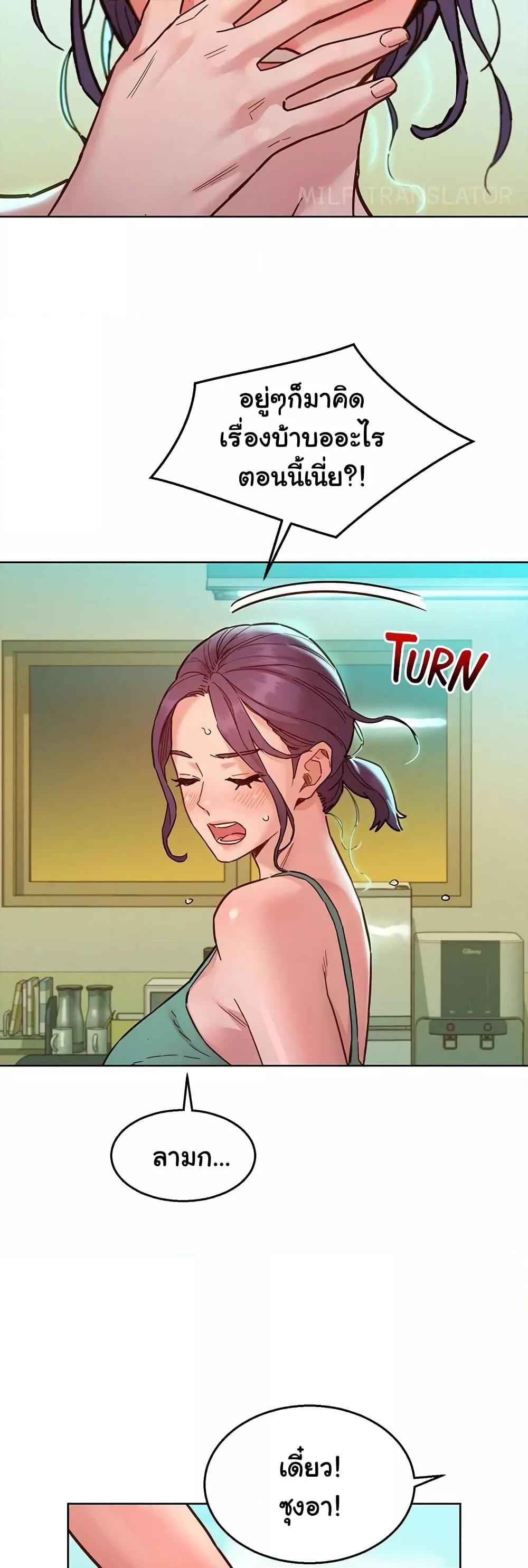 Doujin-Lc- อ่าน โดจิน มังฮวา เกาหลี ญี่ปุ่น จีน แปลไทย Let’s Hang Out from Today ตอนที่ 1 2 3 4 5 6 7 8 9 10 11 12 13 14 ฟรี ไม่มีโฆษณา อ่าน โดจิน Manhwa เกาหลี ญี่ปุ่น จีน เรามีครบ คัดมาให้เน้นๆ โดจิน 18+ รับประกันความฟินโดย  Doujin Lc