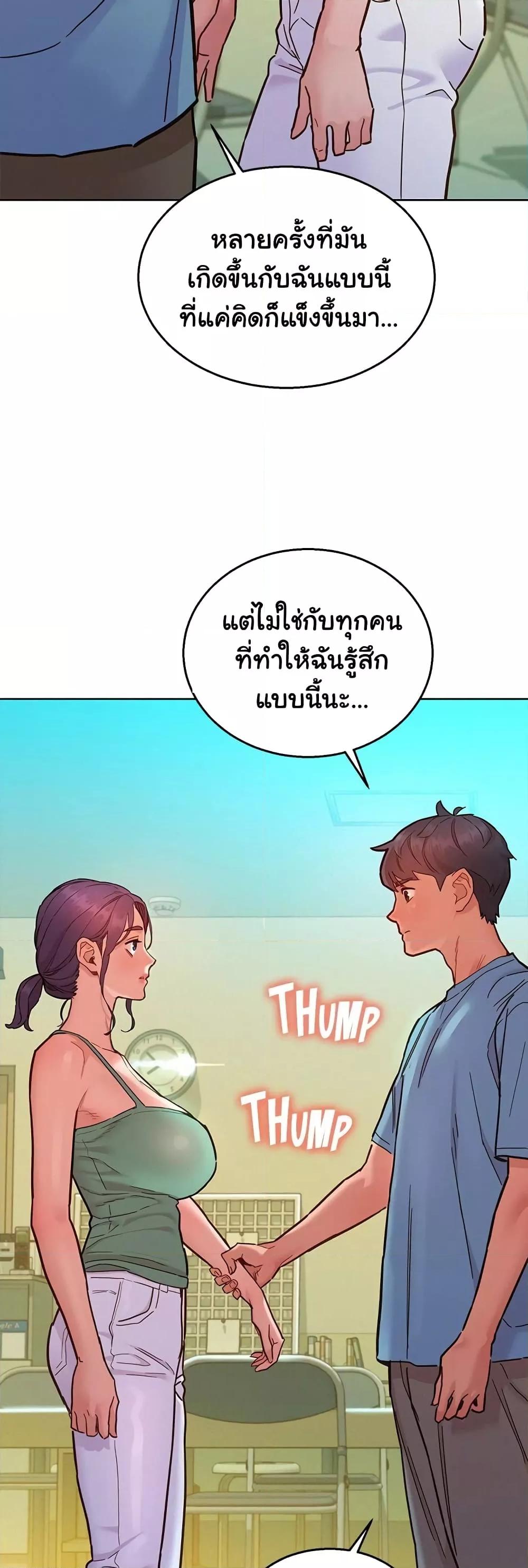 Doujin-Lc- อ่าน โดจิน มังฮวา เกาหลี ญี่ปุ่น จีน แปลไทย Let’s Hang Out from Today ตอนที่ 1 2 3 4 5 6 7 8 9 10 11 12 13 14 ฟรี ไม่มีโฆษณา อ่าน โดจิน Manhwa เกาหลี ญี่ปุ่น จีน เรามีครบ คัดมาให้เน้นๆ โดจิน 18+ รับประกันความฟินโดย  Doujin Lc