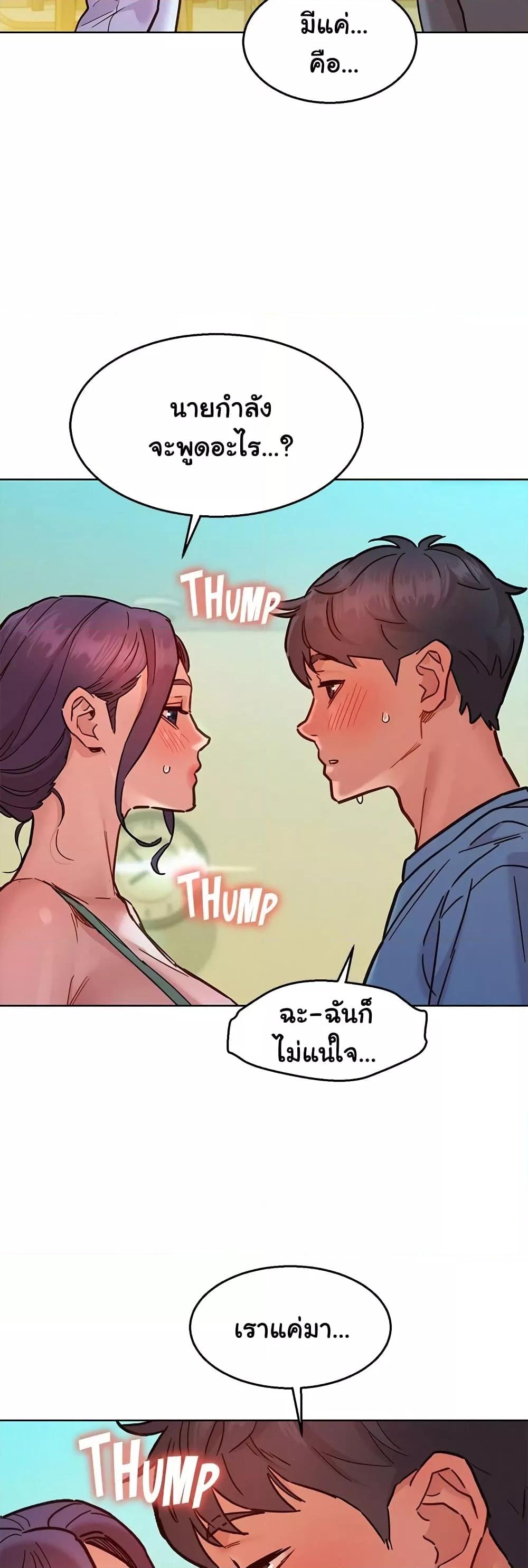 Doujin-Lc- อ่าน โดจิน มังฮวา เกาหลี ญี่ปุ่น จีน แปลไทย Let’s Hang Out from Today ตอนที่ 1 2 3 4 5 6 7 8 9 10 11 12 13 14 ฟรี ไม่มีโฆษณา อ่าน โดจิน Manhwa เกาหลี ญี่ปุ่น จีน เรามีครบ คัดมาให้เน้นๆ โดจิน 18+ รับประกันความฟินโดย  Doujin Lc