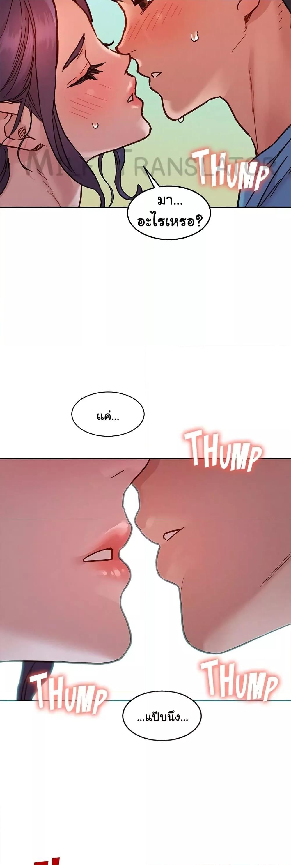 Doujin-Lc- อ่าน โดจิน มังฮวา เกาหลี ญี่ปุ่น จีน แปลไทย Let’s Hang Out from Today ตอนที่ 1 2 3 4 5 6 7 8 9 10 11 12 13 14 ฟรี ไม่มีโฆษณา อ่าน โดจิน Manhwa เกาหลี ญี่ปุ่น จีน เรามีครบ คัดมาให้เน้นๆ โดจิน 18+ รับประกันความฟินโดย  Doujin Lc