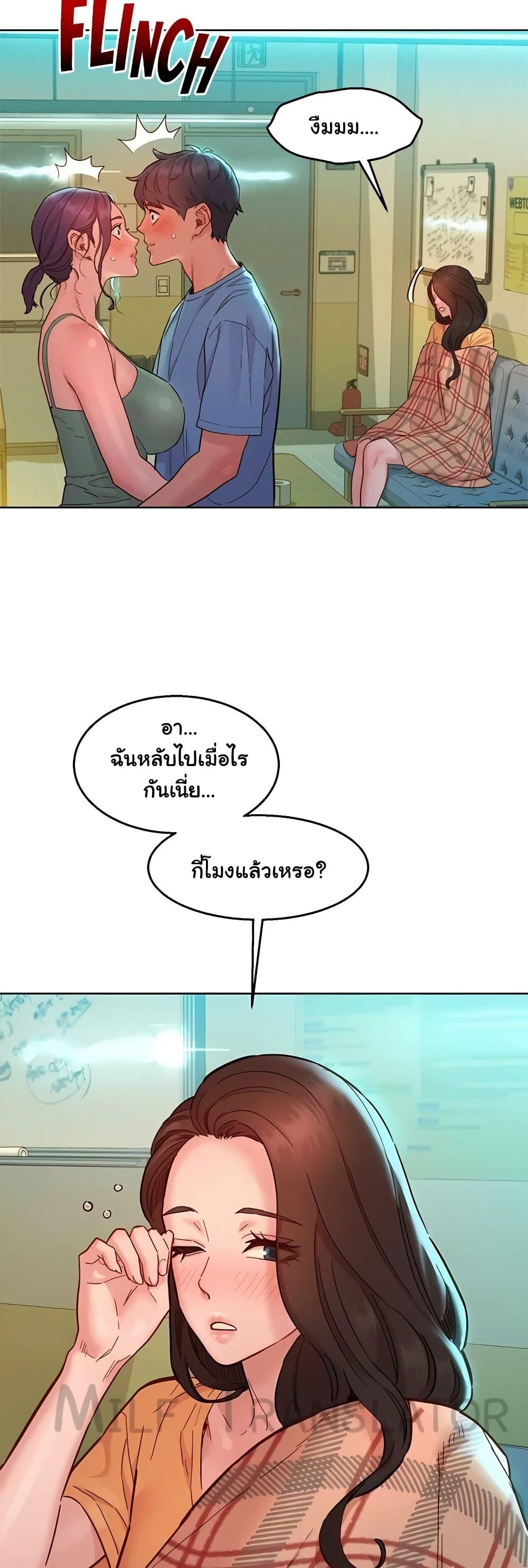Doujin-Lc- อ่าน โดจิน มังฮวา เกาหลี ญี่ปุ่น จีน แปลไทย Let’s Hang Out from Today ตอนที่ 1 2 3 4 5 6 7 8 9 10 11 12 13 14 ฟรี ไม่มีโฆษณา อ่าน โดจิน Manhwa เกาหลี ญี่ปุ่น จีน เรามีครบ คัดมาให้เน้นๆ โดจิน 18+ รับประกันความฟินโดย  Doujin Lc