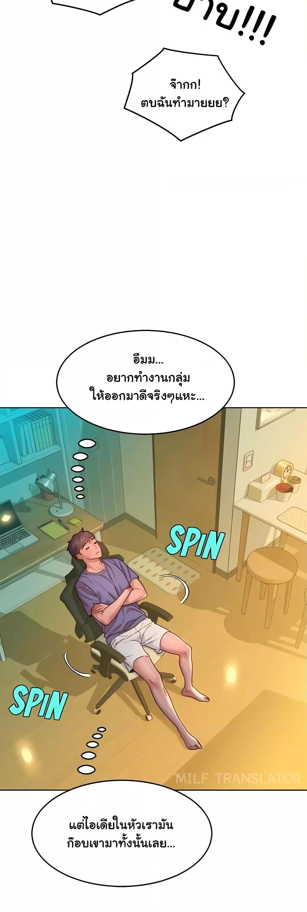 Doujin-Lc- อ่าน โดจิน มังฮวา เกาหลี ญี่ปุ่น จีน แปลไทย Let’s Hang Out from Today ตอนที่ 1 2 3 4 5 6 7 8 9 10 11 12 13 14 ฟรี ไม่มีโฆษณา อ่าน โดจิน Manhwa เกาหลี ญี่ปุ่น จีน เรามีครบ คัดมาให้เน้นๆ โดจิน 18+ รับประกันความฟินโดย  Doujin Lc