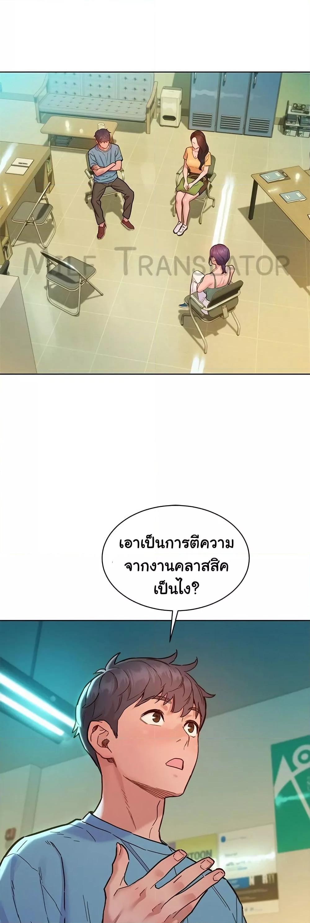 Doujin-Lc- อ่าน โดจิน มังฮวา เกาหลี ญี่ปุ่น จีน แปลไทย Let’s Hang Out from Today ตอนที่ 1 2 3 4 5 6 7 8 9 10 11 12 13 14 ฟรี ไม่มีโฆษณา อ่าน โดจิน Manhwa เกาหลี ญี่ปุ่น จีน เรามีครบ คัดมาให้เน้นๆ โดจิน 18+ รับประกันความฟินโดย  Doujin Lc