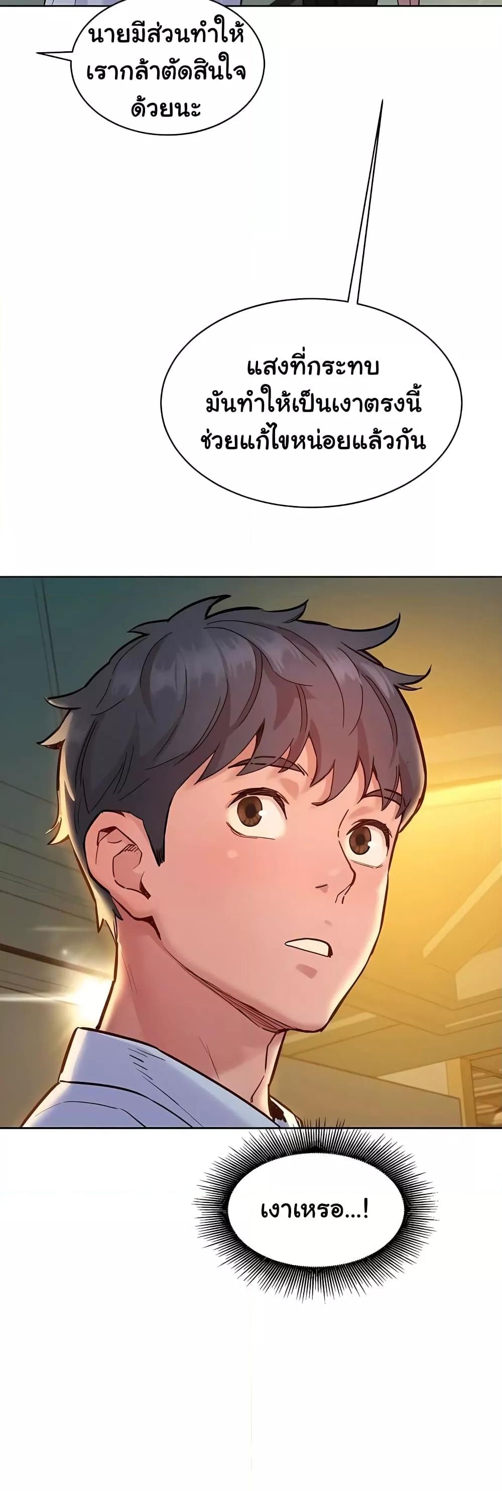 Doujin-Lc- อ่าน โดจิน มังฮวา เกาหลี ญี่ปุ่น จีน แปลไทย Let’s Hang Out from Today ตอนที่ 1 2 3 4 5 6 7 8 9 10 11 12 13 14 ฟรี ไม่มีโฆษณา อ่าน โดจิน Manhwa เกาหลี ญี่ปุ่น จีน เรามีครบ คัดมาให้เน้นๆ โดจิน 18+ รับประกันความฟินโดย  Doujin Lc