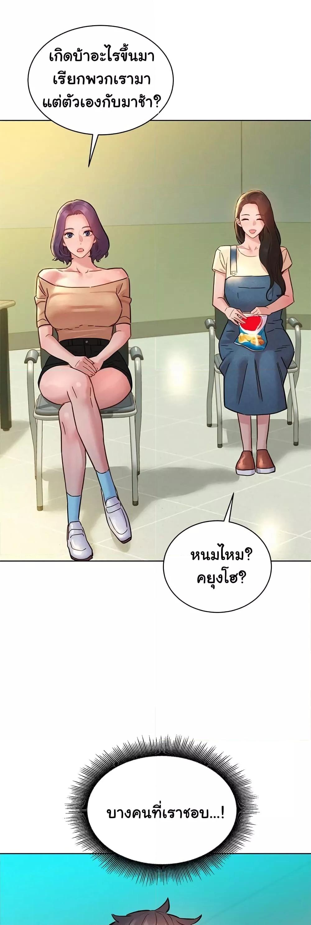 Doujin-Lc- อ่าน โดจิน มังฮวา เกาหลี ญี่ปุ่น จีน แปลไทย Let’s Hang Out from Today ตอนที่ 1 2 3 4 5 6 7 8 9 10 11 12 13 14 ฟรี ไม่มีโฆษณา อ่าน โดจิน Manhwa เกาหลี ญี่ปุ่น จีน เรามีครบ คัดมาให้เน้นๆ โดจิน 18+ รับประกันความฟินโดย  Doujin Lc