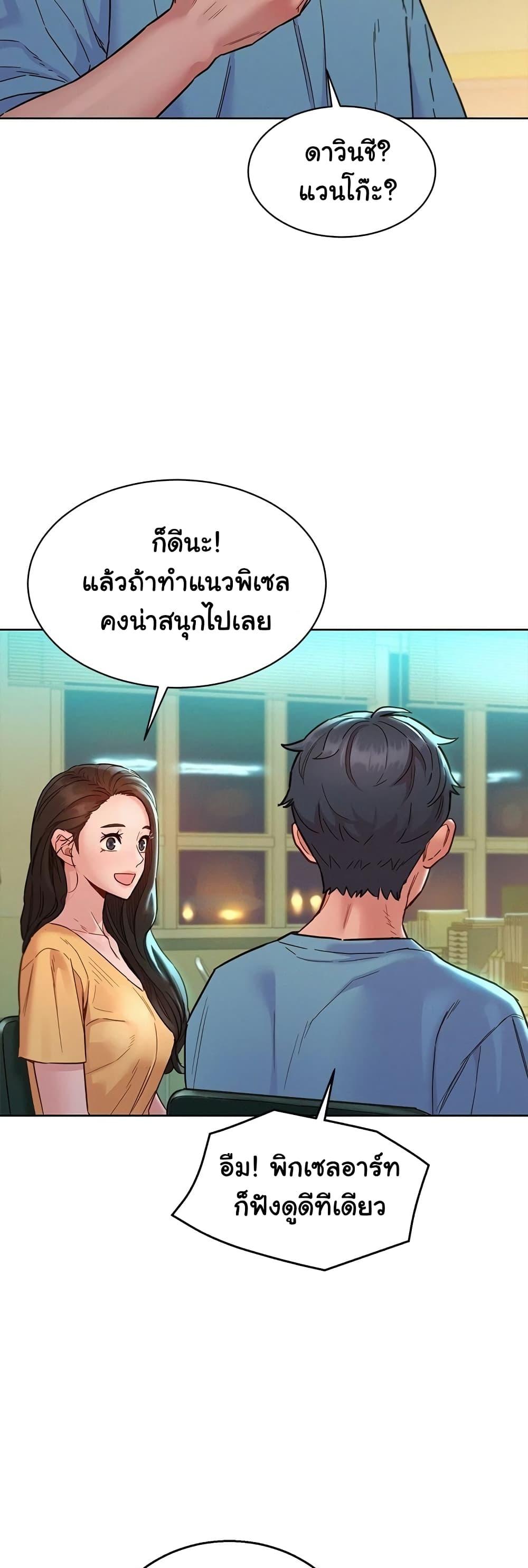 Doujin-Lc- อ่าน โดจิน มังฮวา เกาหลี ญี่ปุ่น จีน แปลไทย Let’s Hang Out from Today ตอนที่ 1 2 3 4 5 6 7 8 9 10 11 12 13 14 ฟรี ไม่มีโฆษณา อ่าน โดจิน Manhwa เกาหลี ญี่ปุ่น จีน เรามีครบ คัดมาให้เน้นๆ โดจิน 18+ รับประกันความฟินโดย  Doujin Lc