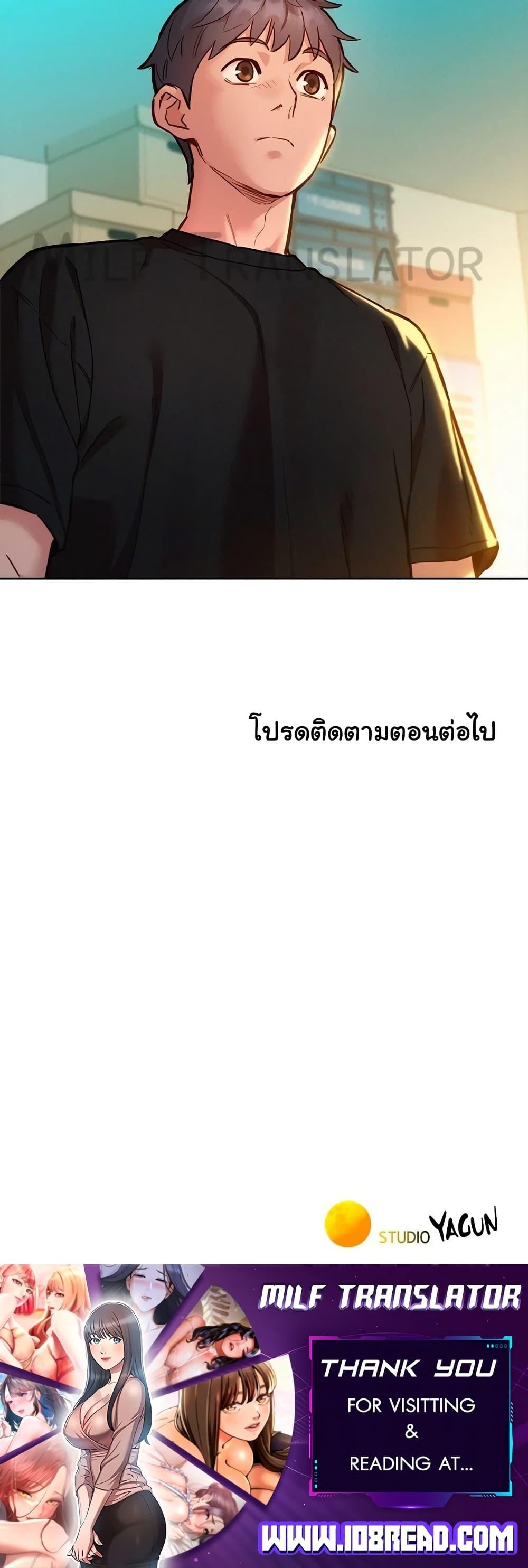 Doujin-Lc- อ่าน โดจิน มังฮวา เกาหลี ญี่ปุ่น จีน แปลไทย Let’s Hang Out from Today ตอนที่ 1 2 3 4 5 6 7 8 9 10 11 12 13 14 ฟรี ไม่มีโฆษณา อ่าน โดจิน Manhwa เกาหลี ญี่ปุ่น จีน เรามีครบ คัดมาให้เน้นๆ โดจิน 18+ รับประกันความฟินโดย  Doujin Lc