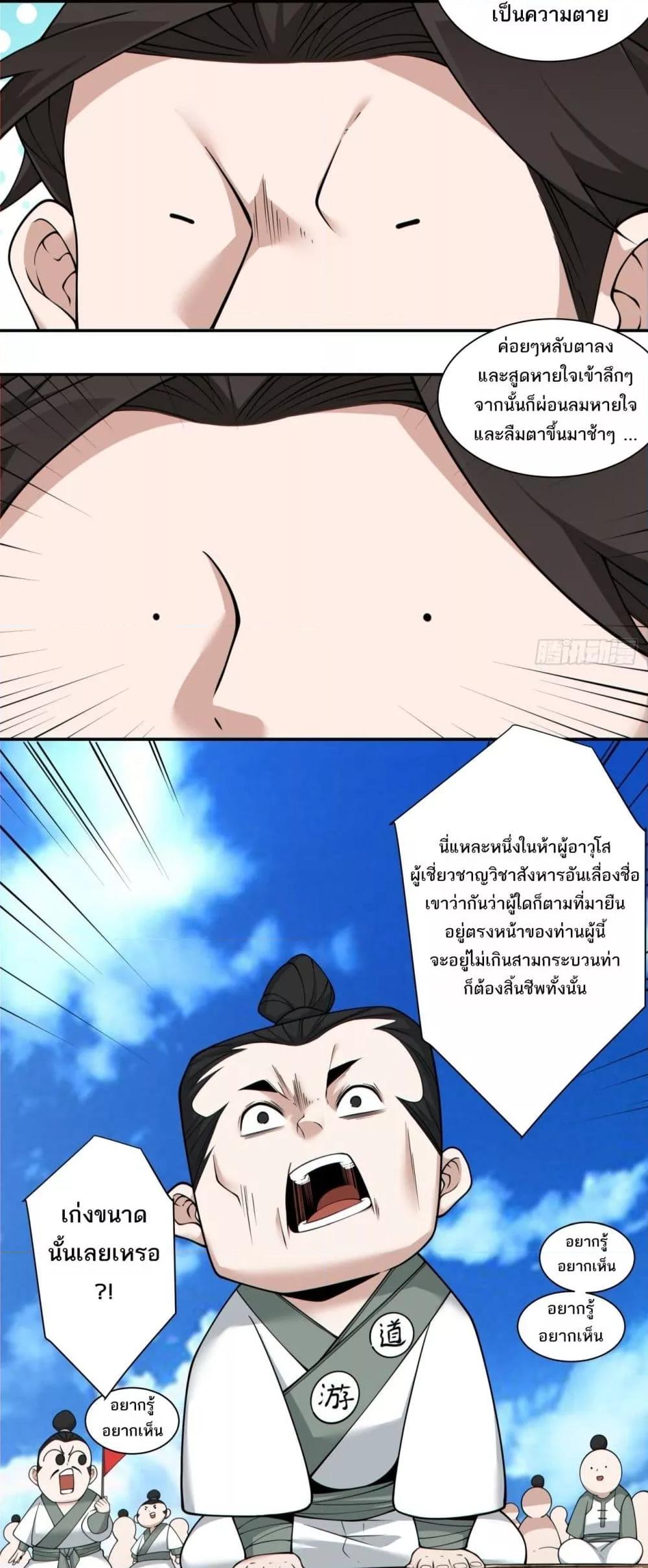 Manga-lc-com อ่านมังงะ อ่านการ์ตูน ออนไลน์ ฟรี MyDisciplesAr ตอนที่ 1 2 3 4 5 6 7 8 9 10 11 12 13 14 ฟรี ไม่มีโฆษณา Manga-lc - อ่าน มังงะ อ่าน การ์ตูน ออนไลน์ อ่านมังงะ ฟรี
