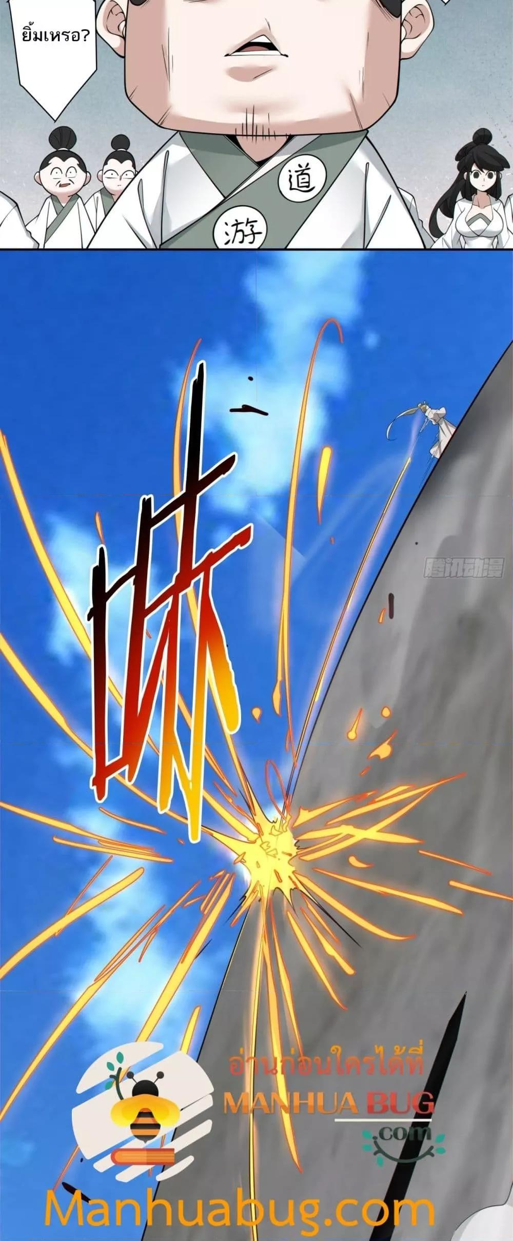 Manga-lc-com อ่านมังงะ อ่านการ์ตูน ออนไลน์ ฟรี MyDisciplesAr ตอนที่ 1 2 3 4 5 6 7 8 9 10 11 12 13 14 ฟรี ไม่มีโฆษณา Manga-lc - อ่าน มังงะ อ่าน การ์ตูน ออนไลน์ อ่านมังงะ ฟรี