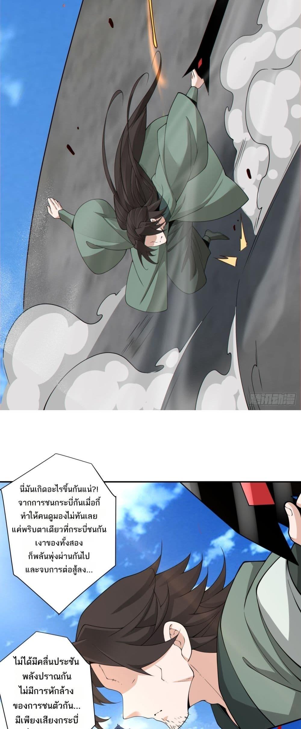 Manga-lc-com อ่านมังงะ อ่านการ์ตูน ออนไลน์ ฟรี MyDisciplesAr ตอนที่ 1 2 3 4 5 6 7 8 9 10 11 12 13 14 ฟรี ไม่มีโฆษณา Manga-lc - อ่าน มังงะ อ่าน การ์ตูน ออนไลน์ อ่านมังงะ ฟรี