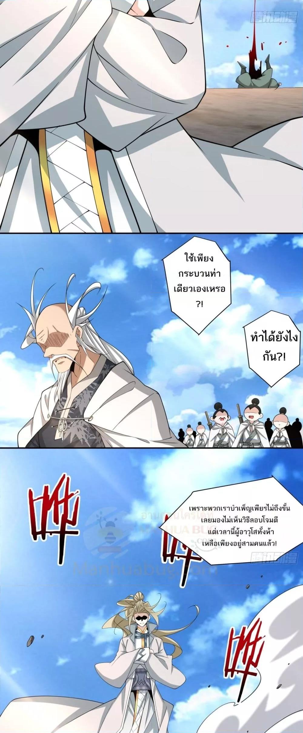Manga-lc-com อ่านมังงะ อ่านการ์ตูน ออนไลน์ ฟรี MyDisciplesAr ตอนที่ 1 2 3 4 5 6 7 8 9 10 11 12 13 14 ฟรี ไม่มีโฆษณา Manga-lc - อ่าน มังงะ อ่าน การ์ตูน ออนไลน์ อ่านมังงะ ฟรี