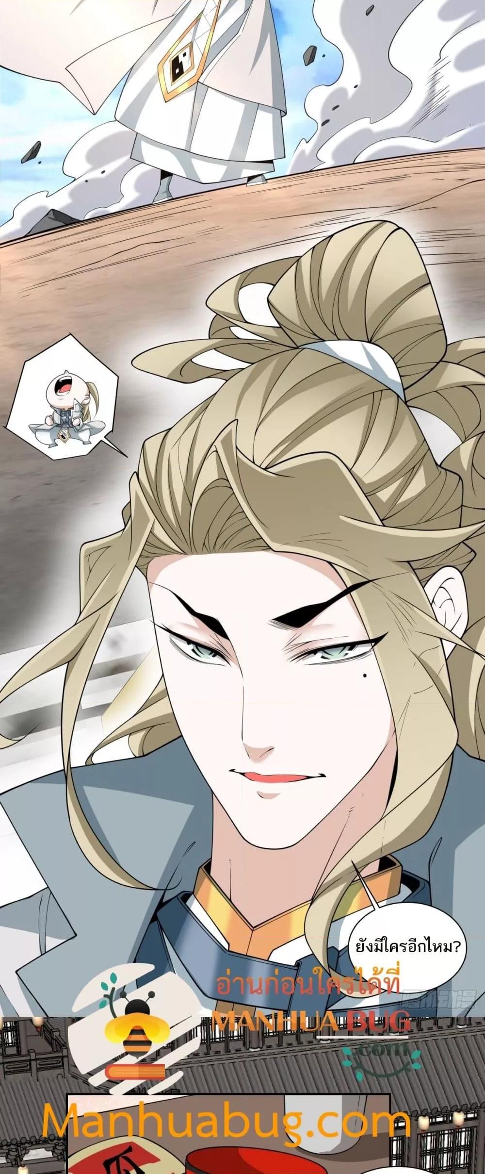 Manga-lc-com อ่านมังงะ อ่านการ์ตูน ออนไลน์ ฟรี MyDisciplesAr ตอนที่ 1 2 3 4 5 6 7 8 9 10 11 12 13 14 ฟรี ไม่มีโฆษณา Manga-lc - อ่าน มังงะ อ่าน การ์ตูน ออนไลน์ อ่านมังงะ ฟรี