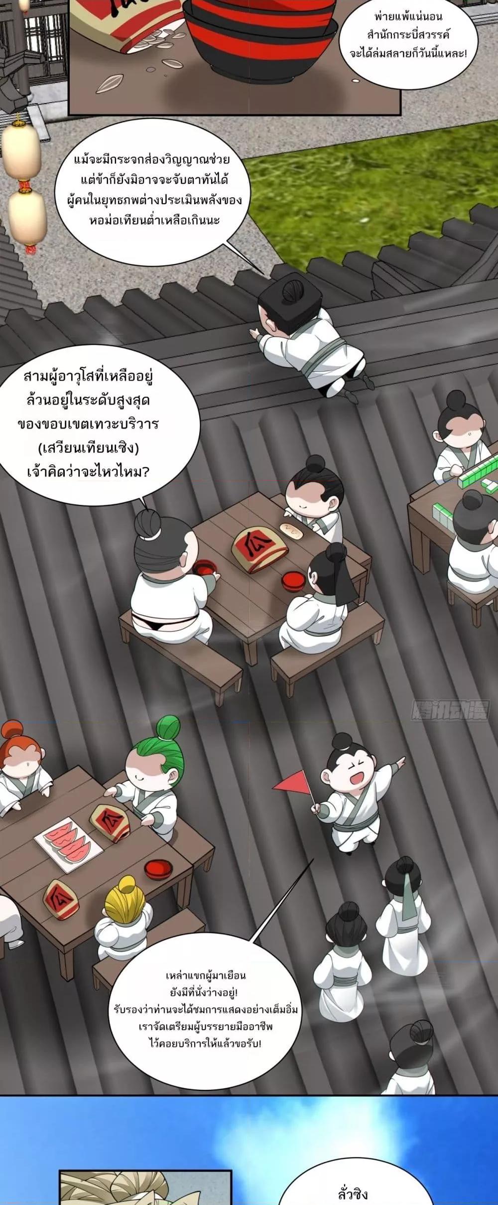 Manga-lc-com อ่านมังงะ อ่านการ์ตูน ออนไลน์ ฟรี MyDisciplesAr ตอนที่ 1 2 3 4 5 6 7 8 9 10 11 12 13 14 ฟรี ไม่มีโฆษณา Manga-lc - อ่าน มังงะ อ่าน การ์ตูน ออนไลน์ อ่านมังงะ ฟรี