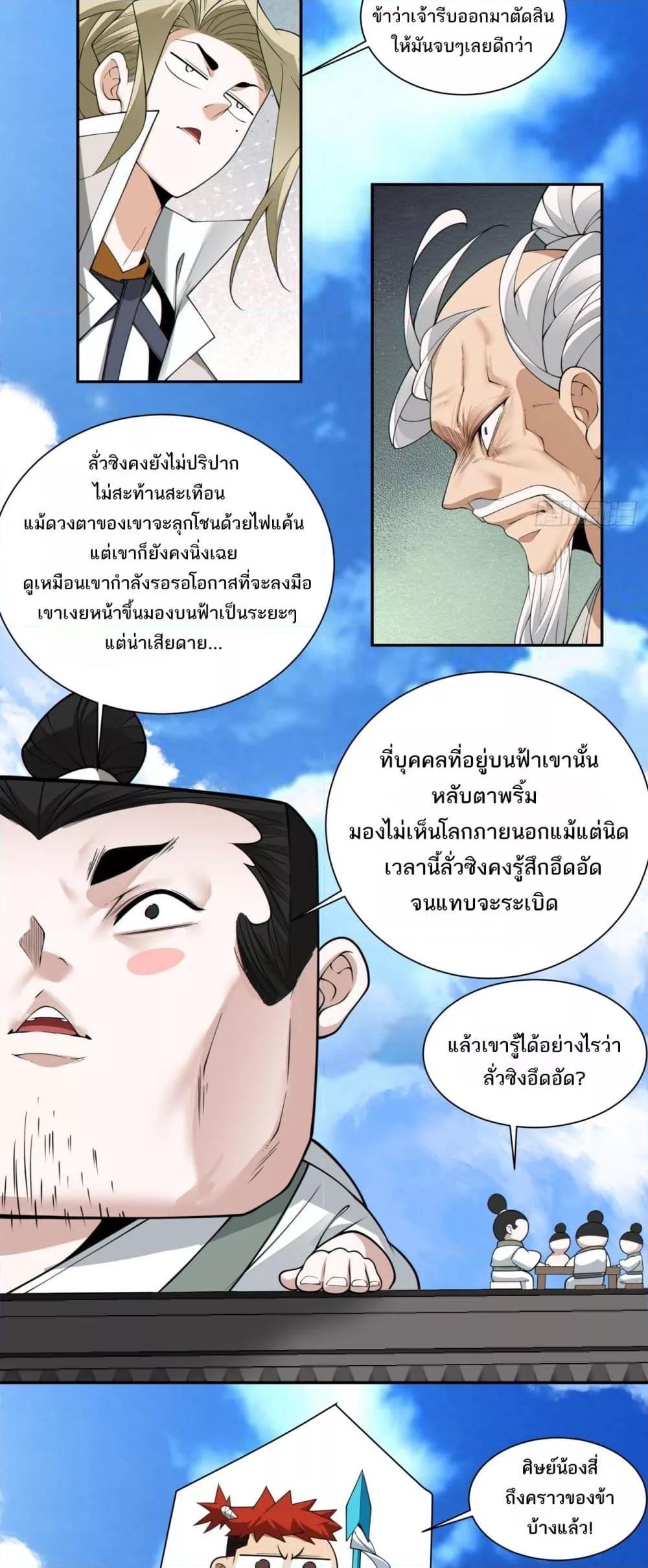 Manga-lc-com อ่านมังงะ อ่านการ์ตูน ออนไลน์ ฟรี MyDisciplesAr ตอนที่ 1 2 3 4 5 6 7 8 9 10 11 12 13 14 ฟรี ไม่มีโฆษณา Manga-lc - อ่าน มังงะ อ่าน การ์ตูน ออนไลน์ อ่านมังงะ ฟรี