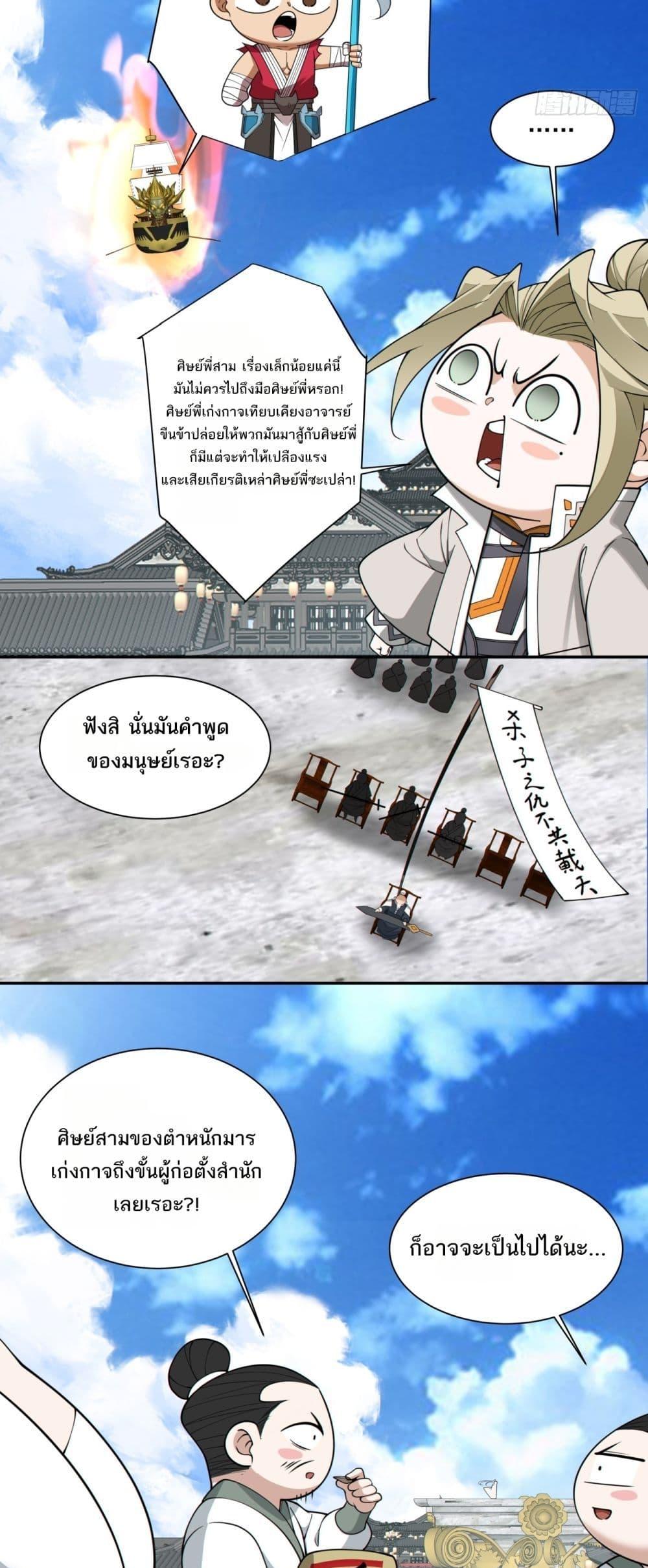 Manga-lc-com อ่านมังงะ อ่านการ์ตูน ออนไลน์ ฟรี MyDisciplesAr ตอนที่ 1 2 3 4 5 6 7 8 9 10 11 12 13 14 ฟรี ไม่มีโฆษณา Manga-lc - อ่าน มังงะ อ่าน การ์ตูน ออนไลน์ อ่านมังงะ ฟรี