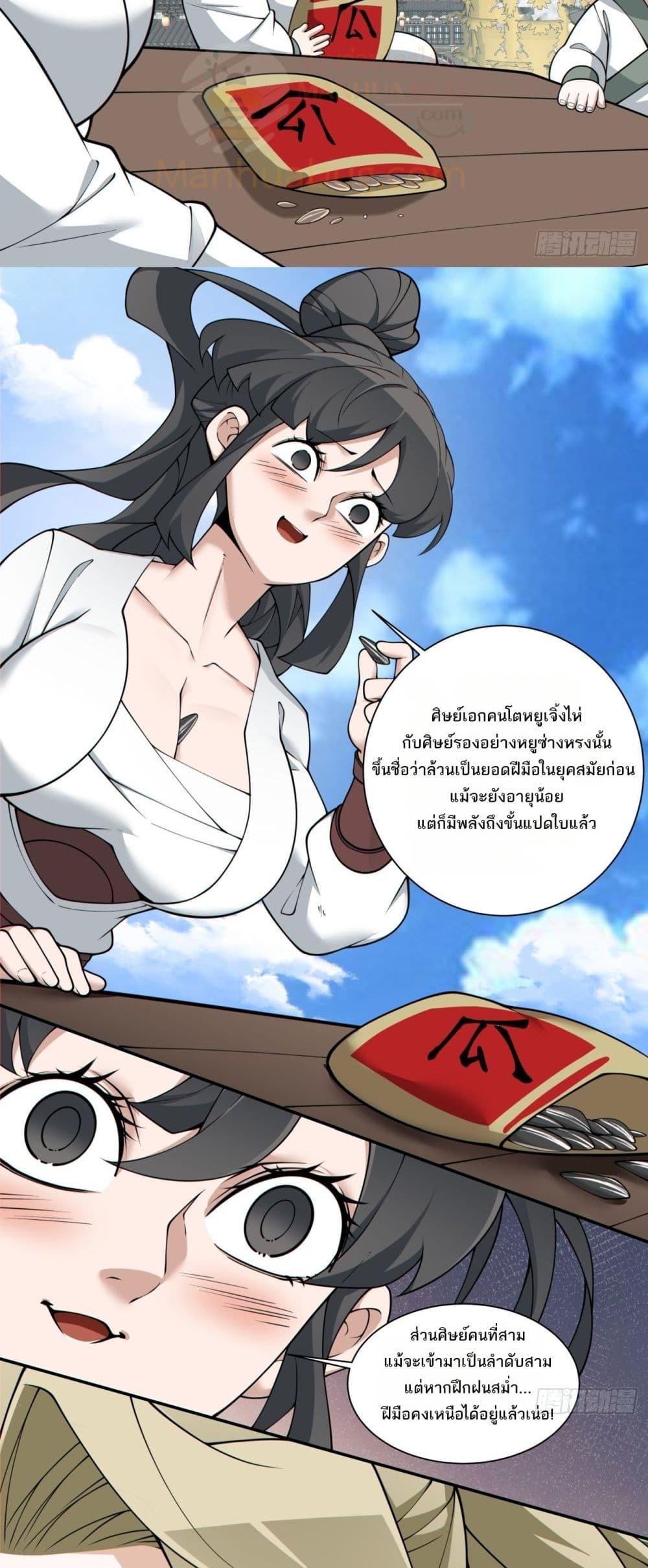 Manga-lc-com อ่านมังงะ อ่านการ์ตูน ออนไลน์ ฟรี MyDisciplesAr ตอนที่ 1 2 3 4 5 6 7 8 9 10 11 12 13 14 ฟรี ไม่มีโฆษณา Manga-lc - อ่าน มังงะ อ่าน การ์ตูน ออนไลน์ อ่านมังงะ ฟรี