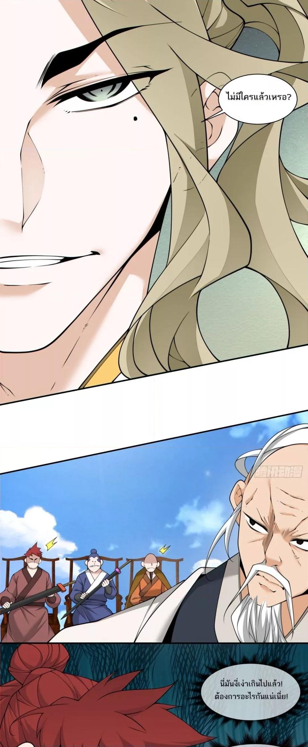 Manga-lc-com อ่านมังงะ อ่านการ์ตูน ออนไลน์ ฟรี MyDisciplesAr ตอนที่ 1 2 3 4 5 6 7 8 9 10 11 12 13 14 ฟรี ไม่มีโฆษณา Manga-lc - อ่าน มังงะ อ่าน การ์ตูน ออนไลน์ อ่านมังงะ ฟรี