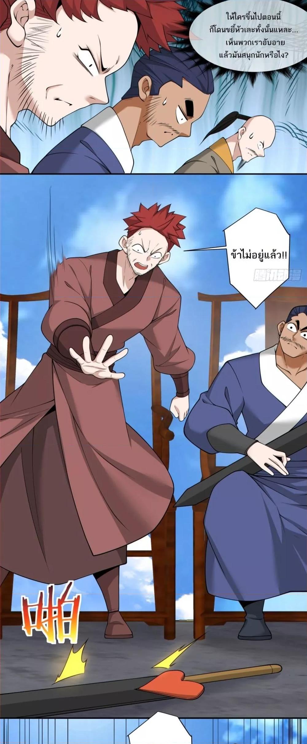 Manga-lc-com อ่านมังงะ อ่านการ์ตูน ออนไลน์ ฟรี MyDisciplesAr ตอนที่ 1 2 3 4 5 6 7 8 9 10 11 12 13 14 ฟรี ไม่มีโฆษณา Manga-lc - อ่าน มังงะ อ่าน การ์ตูน ออนไลน์ อ่านมังงะ ฟรี