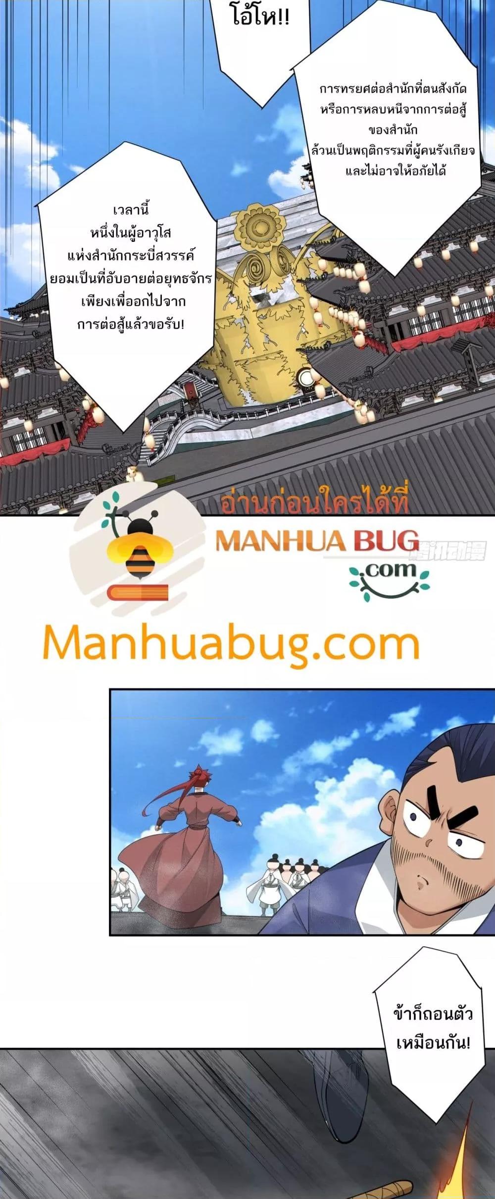 Manga-lc-com อ่านมังงะ อ่านการ์ตูน ออนไลน์ ฟรี MyDisciplesAr ตอนที่ 1 2 3 4 5 6 7 8 9 10 11 12 13 14 ฟรี ไม่มีโฆษณา Manga-lc - อ่าน มังงะ อ่าน การ์ตูน ออนไลน์ อ่านมังงะ ฟรี